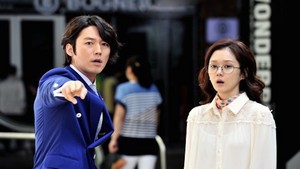  Fated To Love آپ (MBC)