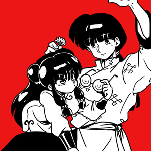  Ranma ½ Shanpū and Mūsu ムシャ