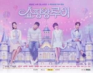  “Shopping King Louie” Official Posters