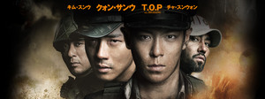  71 Into The 火災, 火 (Korean Film)