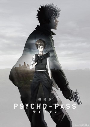  Akane Tsunemori in Psycho Pass: The Movie