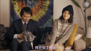  Maeda Atsuko 「Gou Gou, The Cat 2: Good Good The Fortune Cat」