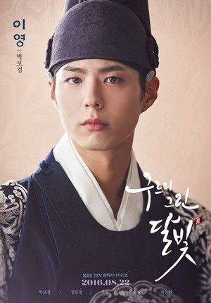  Moonlight Drawn 由 Clouds Poster