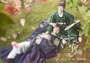 Moonlight Drawn by Clouds Poster                 