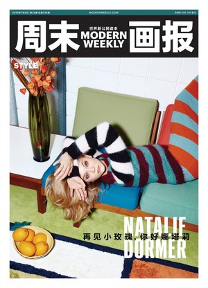 Natalie Dormer at Modern Weekly China Cover