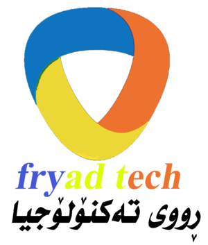  fryad tech ڕووی ته‌كنۆلۆجیا