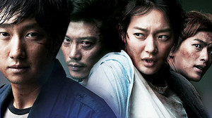  "A Million" - Korean Film