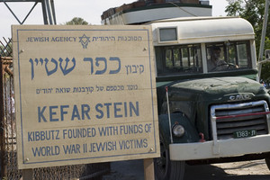  Kefar Stein - The Kibbutz
