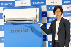  [2016.02.17] nocria® X Air Condition Launching Event