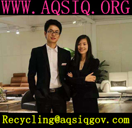  AQSIQ Service
