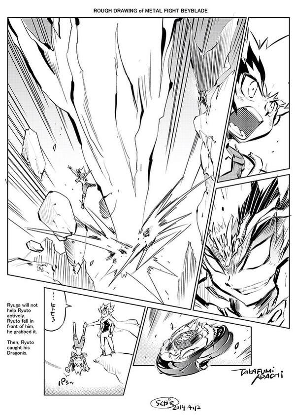 Ryuuga vs Ryuuto (MFB Manga)