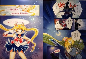 SM Exhibit - Colored manga