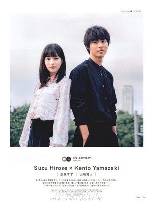  Yamazaki Kento x Hirose Suzu | sinag October 2016