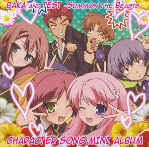  baka and test character song mini album cover