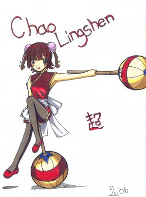   Chao Lingshen  