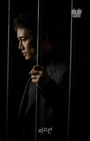  Defendant Official Photoshoot