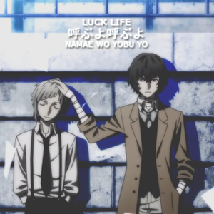  Bungou Stray chiens