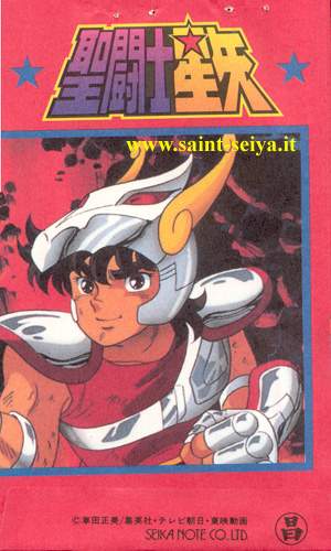 Saint Seiya Mini Cards