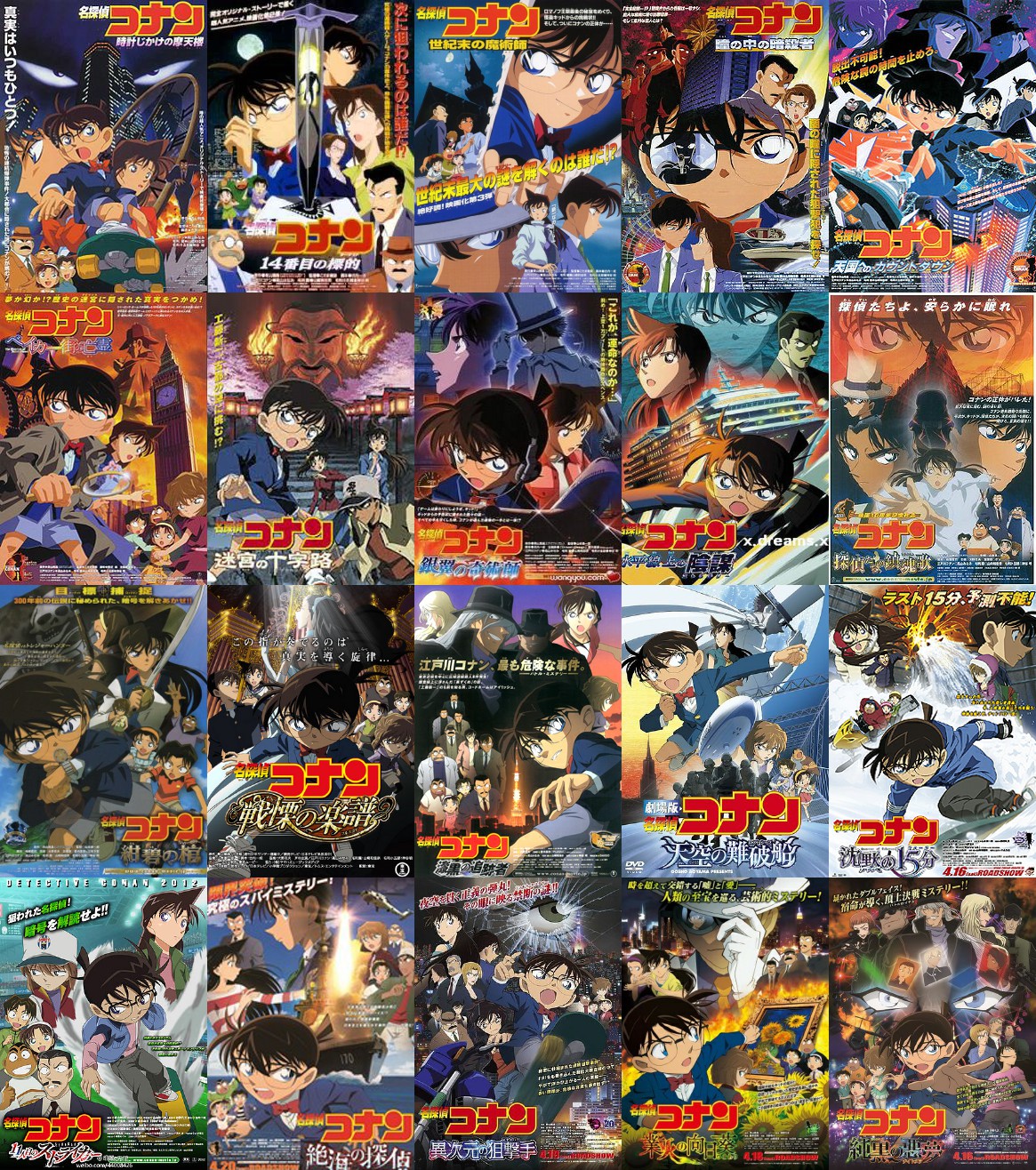 [Fshare] [Action] Detective Conan Movies Collection 1080p VIE/DUB