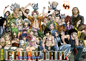  FAIRY TAIL（フェアリーテイル） Cover