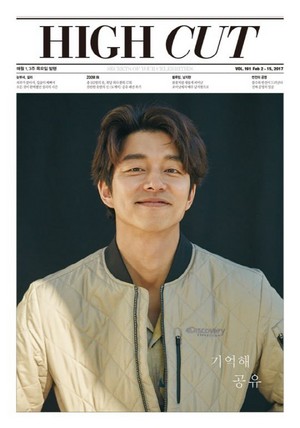  Gong Yoo takes it easy for 'High Cut' photoshoot