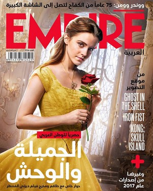  Emma Watson covers Empire - Arabia (March 2017)
