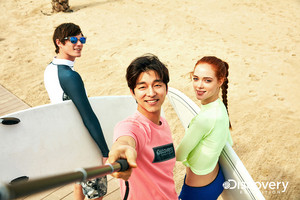 GONG YOO HANGS OUT FOR DISCOVERY EXPEDITION