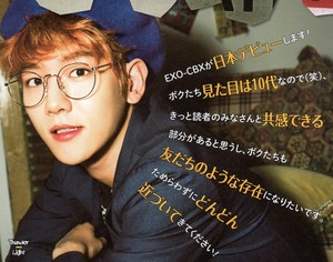 [SCAN] EXO-CBX for Popteen Japanese Magazine June 2017 Issue