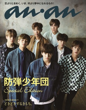  BTS graces the cover of Japanese magazine 'Anan'