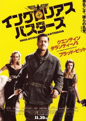  Inglourious Basterds (2009) Poster