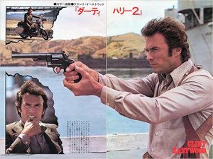  Japanese poster for マグナム Force
