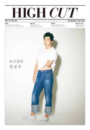Kwon Sang Woo   High Cut Magazine vol. 194