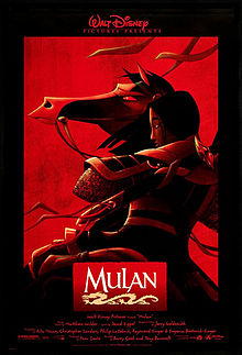  Movie Poster 1998 Disney Cartoon, Mulan