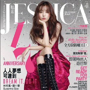  HAN HYO JOO COVERS JESSICA FOR JULY 2017