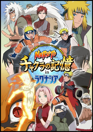  Naruto Poster