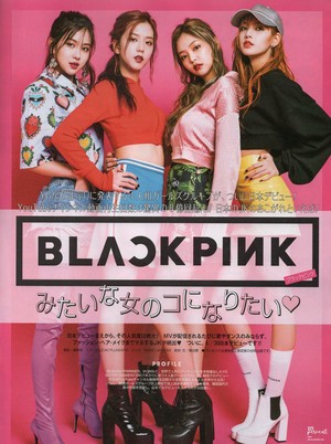  BLACKPINK for Popteen Япония Magazine August Issue