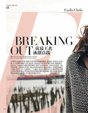  Emilia Clarke for Vogue China [Magazine Scans]