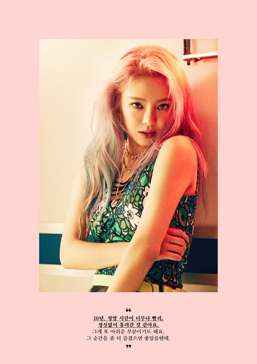 Girls' Generation 'Holiday Night' Teaser Image - HYOYEON