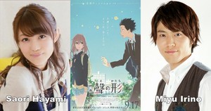  heroes of animê movie A Silent Voice