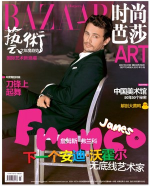  James Franco - Harper's Bazaar China Cover - 2014