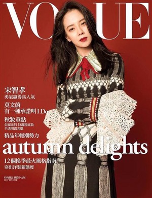 SONG JI HYO IS THE LADY IN RED ON COVER OF TAIWAN VOGUE FOR SEPTEMBER 2017