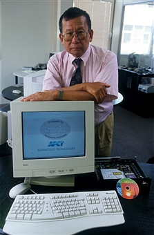  The Personal Computer From 1988