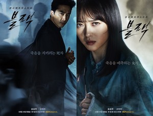  “Black” The Character Poster