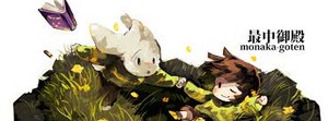  Chara and Asriel