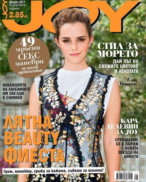  Emma Watson in Joy - Bulgaria (August 2017)