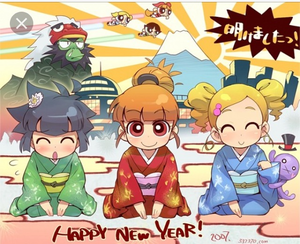  Happy New Year!