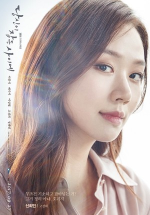  While anda Were Sleeping Official Poster