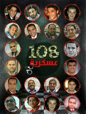  20 EGYPT PEOPLE DIE IN PRISON Von SATAN Squall Leonhart IN Facebook