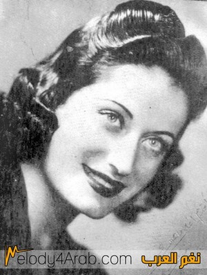  Amal al-Atrash-asmahan (‎ November 25, 1917 – July 14, 1944