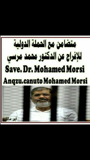  SAVE MOHAMED MORSI FROM ABDELFATTAH ELSISI